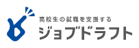 ジョブドラフト