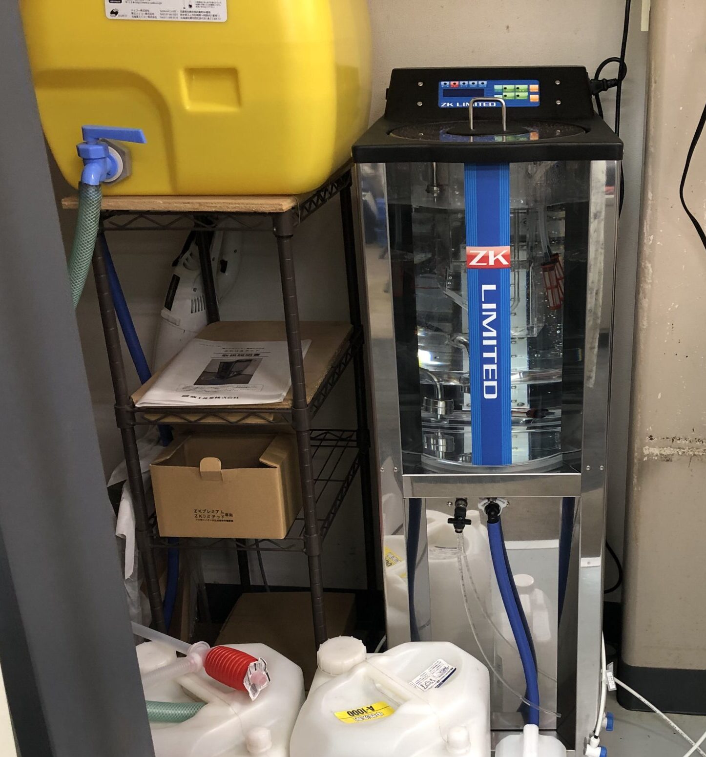 アルカリ電解水